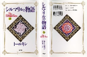 _Sirumariru no Monogatari_ New edition